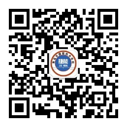 青岛市捷能技术学校微信公众号二维码